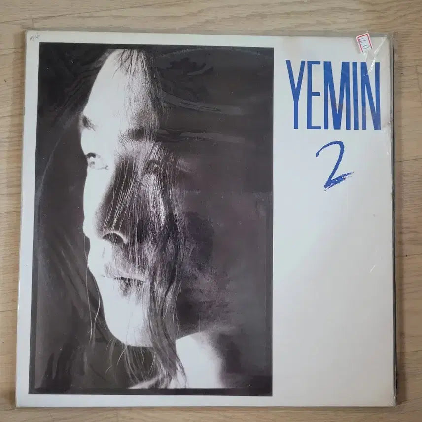 [BUNJANG] Yemin 2nd Album Mono LP (Sealed) / YEMIN 2집 (미개봉) 모노 LP