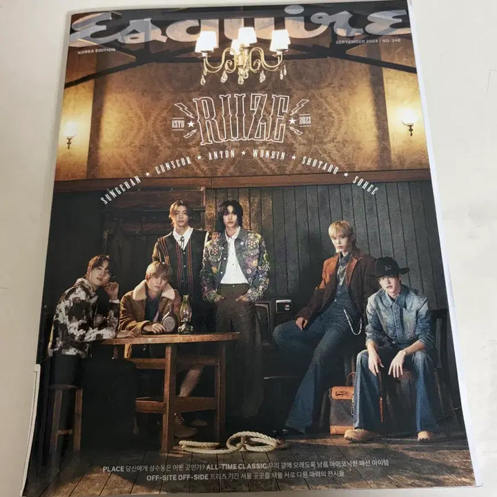 [BUNJANG] RIIZE 2024 Esquire September Issue Magazine / 라이즈 2024 에스콰이어 9월호 잡지