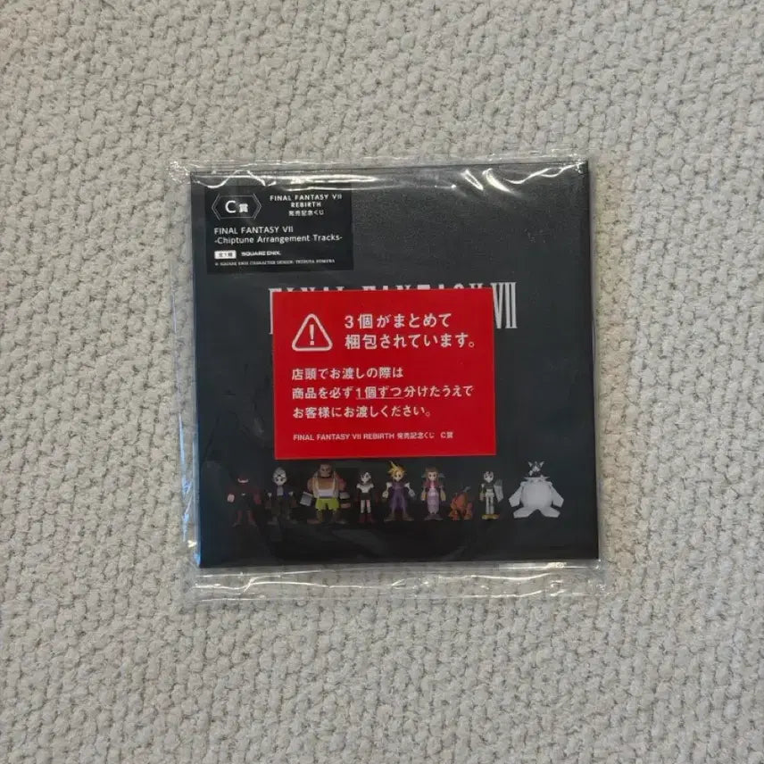 [BUNJANG] Final Fantasy C Final Fantasy CD / 미개봉, 새상품) 파이널판타지 C / 파이널판타지 CD