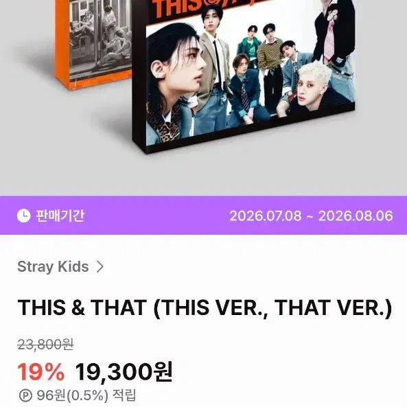 [BUNJANG] Stray Kids This &amp; That Photocard / 스키즈 this &amp;that 팬즈구매 앨범
