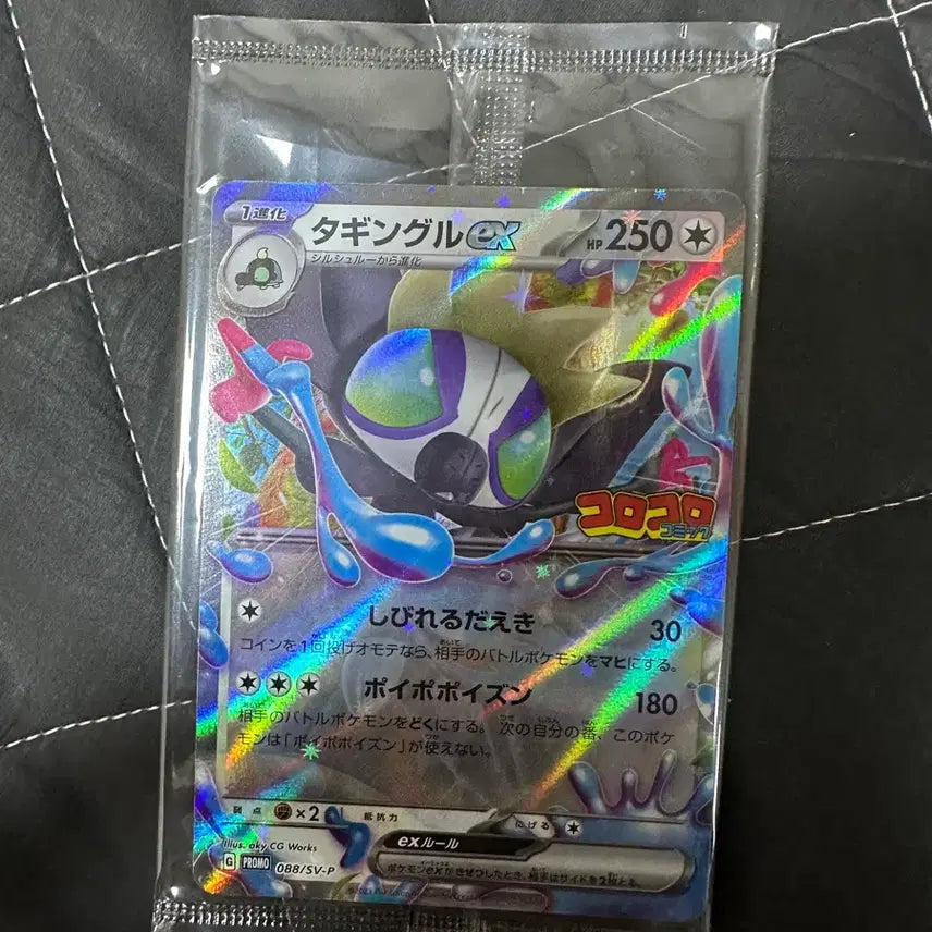 [BUNJANG] Pokemon TCG Japanese Professor Willow&