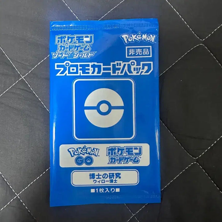 [BUNJANG] Pokemon TCG Japanese Professor Willow&