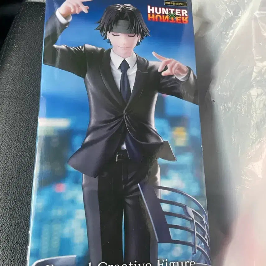 [BUNJANG] Hunter x Hunter Chrollo Lucifer Requiem Figure (Sealed) / 미개봉) 헌터헌터 클로로 진혼가 피규어