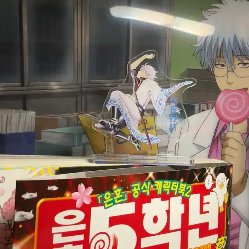 [BUNJANG] Gintama Jump Shop Original Art Acrylic Stand &amp; Charm Keychain Collection Gintoki Sakata / 은혼 점프샵 원화 아크릴 &amp; 참키링 컬렉션 사카타 긴토키