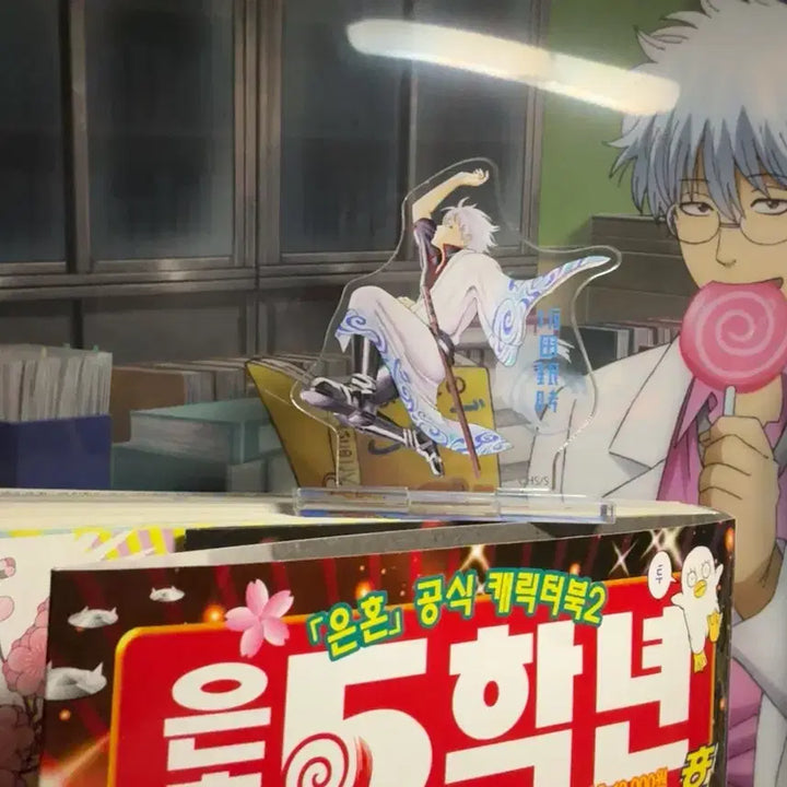 [BUNJANG] Gintama Jump Shop Original Art Acrylic Stand &amp; Charm Keychain Collection Gintoki Sakata / 은혼 점프샵 원화 아크릴 &amp; 참키링 컬렉션 사카타 긴토키