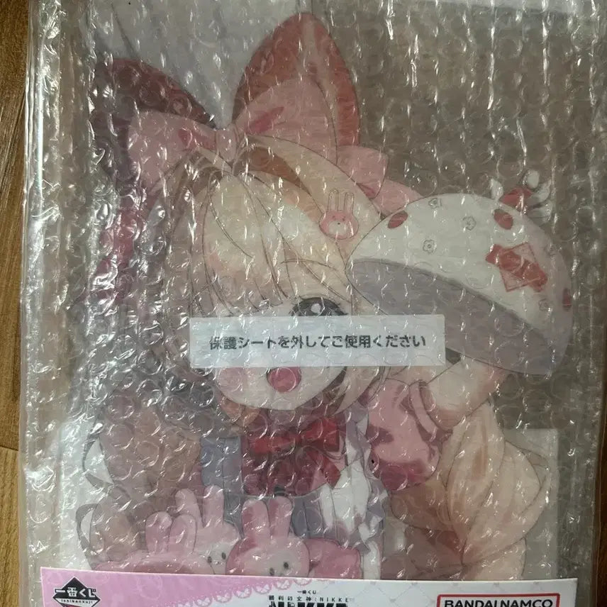 [BUNJANG] Nier: Automata Chapter 7 Ichiban Kuji Crust D Prize Acrylic Board (Sealed) / 미개봉) 니케 챕터7 제일복권 크러스트 D상 아크릴 보드