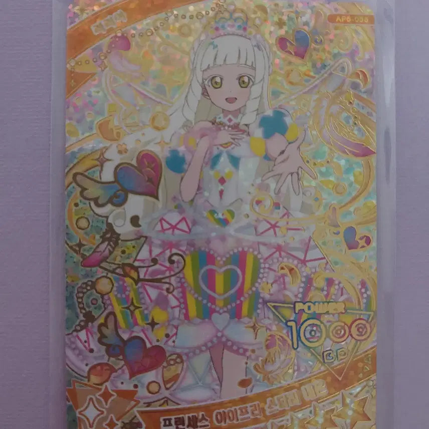 [BUNJANG] IFRI Lilia IFRI Starry Photocard / 아이프리 판매 리리아 아이프리 스타리