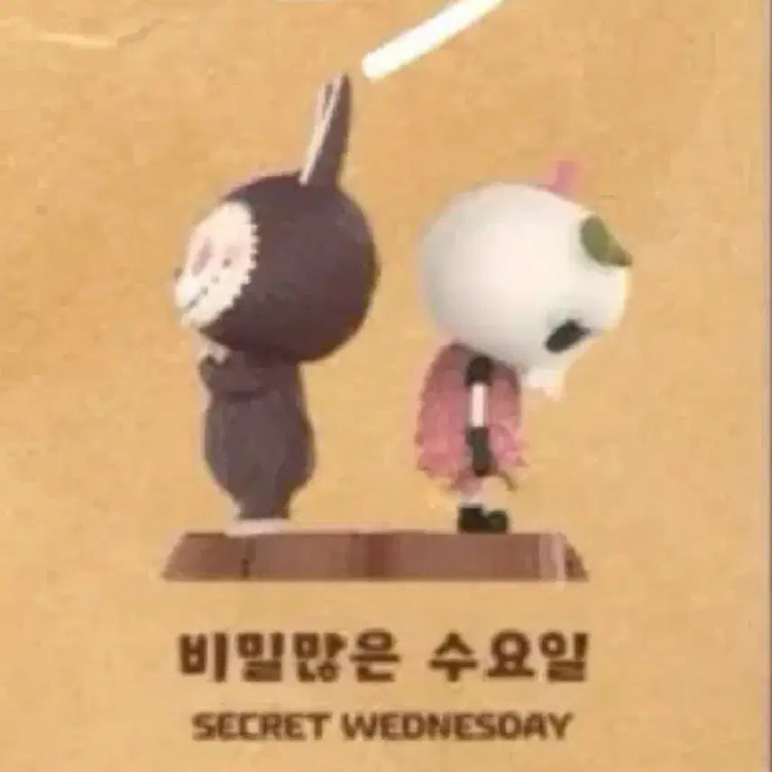 [BUNJANG] Pop Mart Labubu "The Monsters - Playful Diary" Series - Secret Wednesday Figure / 팝마트 라부부 장난꾸러기 일기 시리즈 비밀많은 수요일