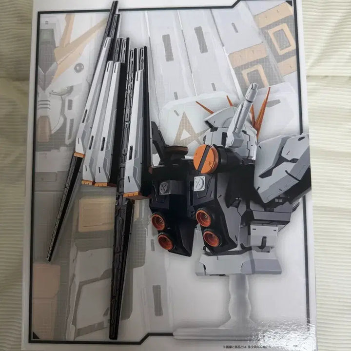 [BUNJANG] Ichiban Kuji A Prize V Gundam Bust Figure (Sealed) / 이치방쿠지 A상 V건담 흉상 미개봉