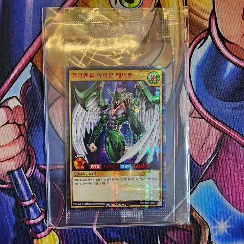 [BUNJANG] Elemental HERO Flame Wingman Red Secret Unsealed Card / 러시듀얼 대회판 엘리멘틀 히어로 페더맨 레드 시크 미개봉 팝니다