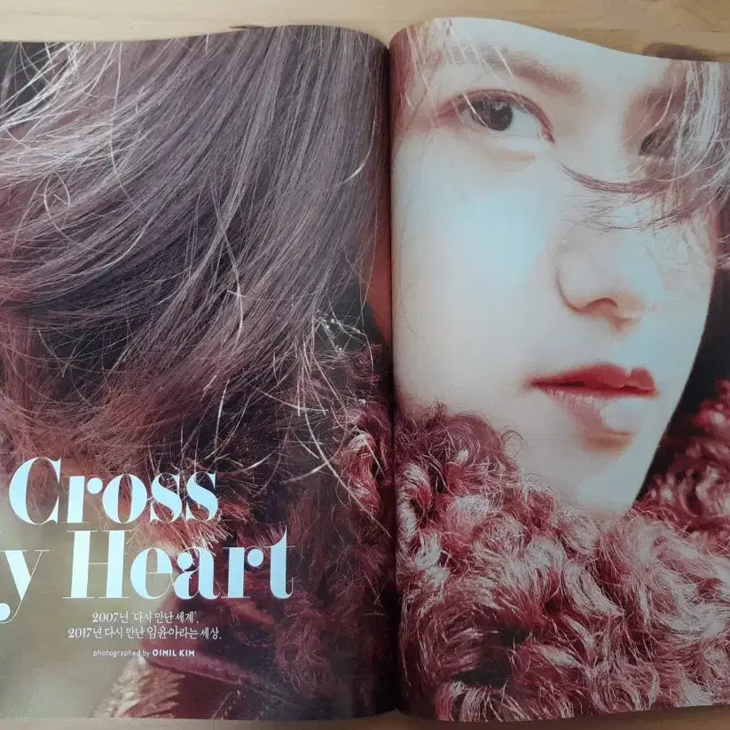 [BUNJANG] InStyle Magazine November 2017 (YoonA Cover) / 윤아 인스타일 InStyle 2017년 11월호