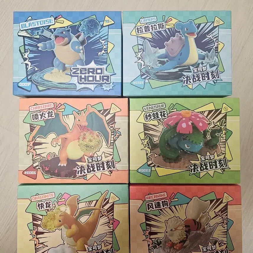 [BUNJANG] Pokemon Decisive Moment Figure 6-Figure Set / 포켓몬 결전의 순간 피규어 6종 세트