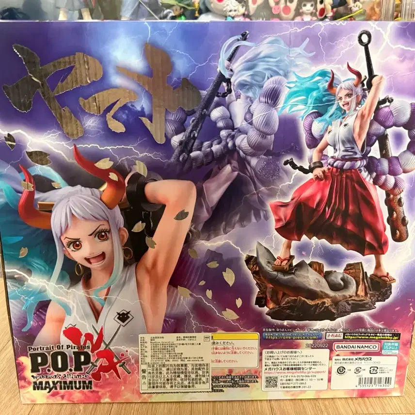 [BUNJANG] One Piece POP Maximum Yamato Figure (Sealed) / 원피스 POP 맥시멈 야마토(미개봉)