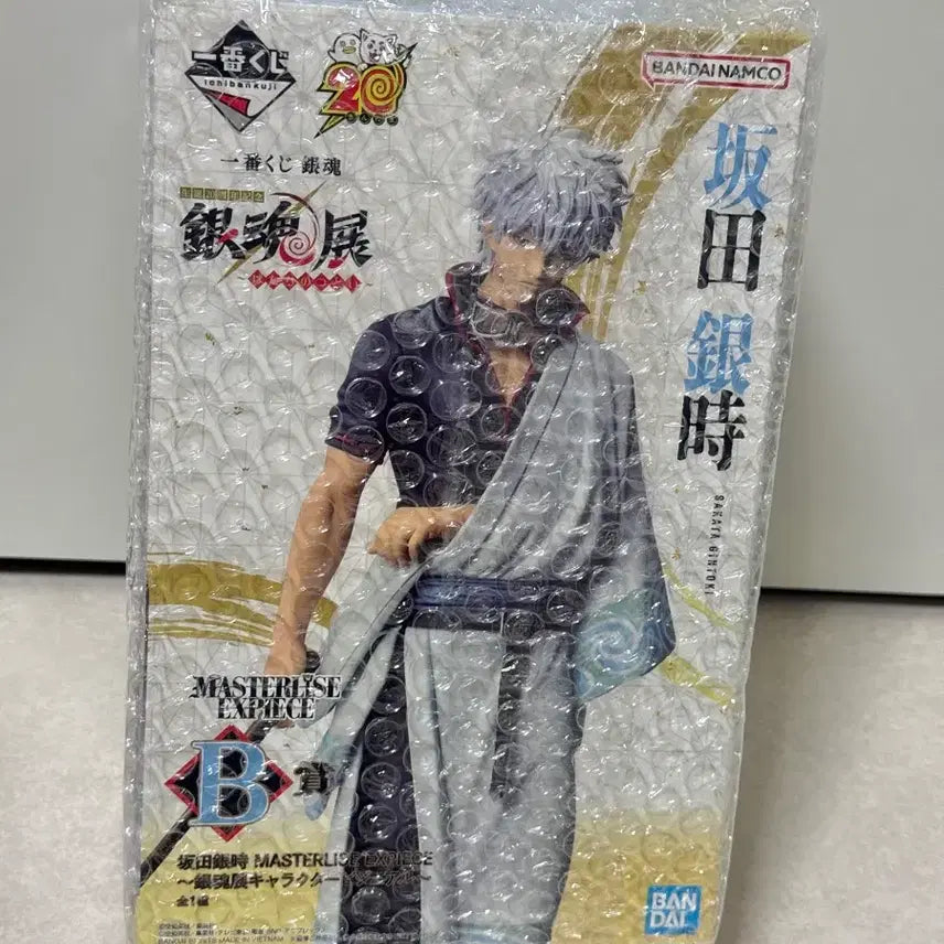 [BUNJANG] Gintama 20th Anniversary Ichiban Kuji B Prize Gintoki Figure (Sealed) / (미개봉 일본 내수용) 은혼 20주년 제일복권 쿠지 b상 긴토키 팝니다~