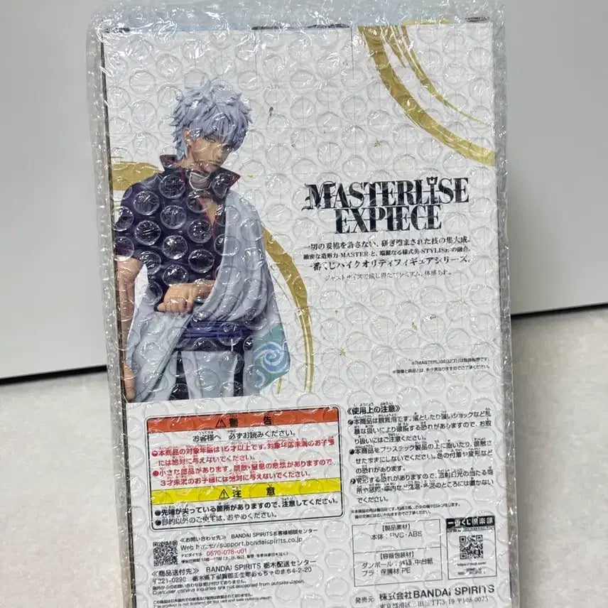 [BUNJANG] Gintama 20th Anniversary Ichiban Kuji B Prize Gintoki Figure (Sealed) / (미개봉 일본 내수용) 은혼 20주년 제일복권 쿠지 b상 긴토키 팝니다~