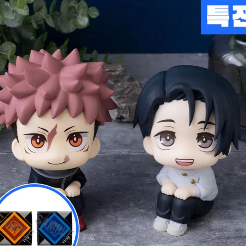 [BUNJANG] Megahouse Bandai Namco Jujutsu Kaisen Yuta Okkotsu Yuji Itadori Look Up Figure Bundle Set (POB Included) / (미개봉, 특전) 주술회전 옷코트 유타 이타도리 유지 룩업 사멸회유 피규어 굿즈 양도 처분 판매 일괄 메가하우스 반다이남코 탈덕 급처 급전