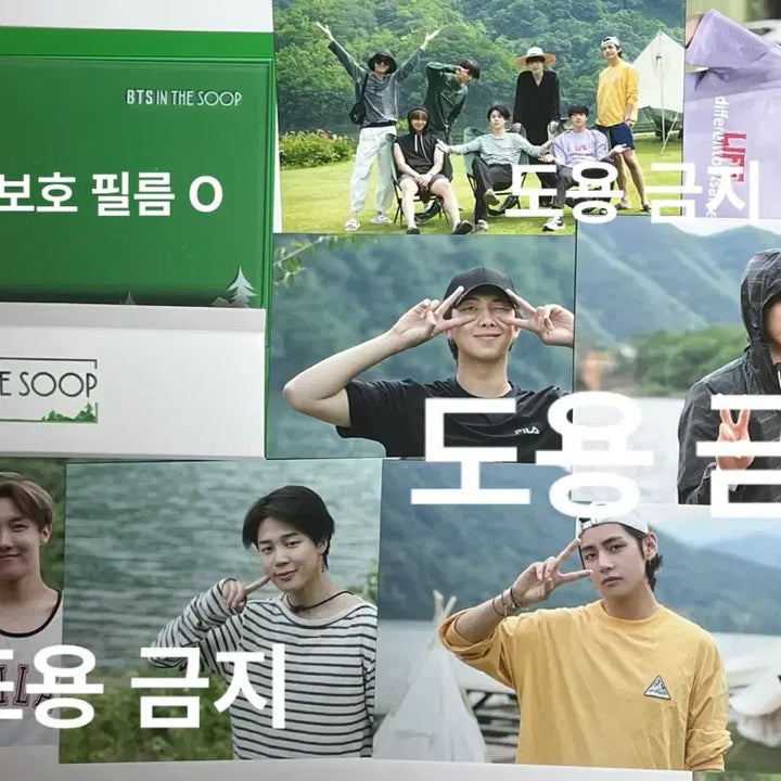 [BUNJANG] BTS In the Soop Season 1 &amp; 2 Postcard &amp; Photocard Bundle Set / 일괄) 방탄소년단 인더숲 1&amp;2 굿즈 포카 엽서 세트 판매 양도