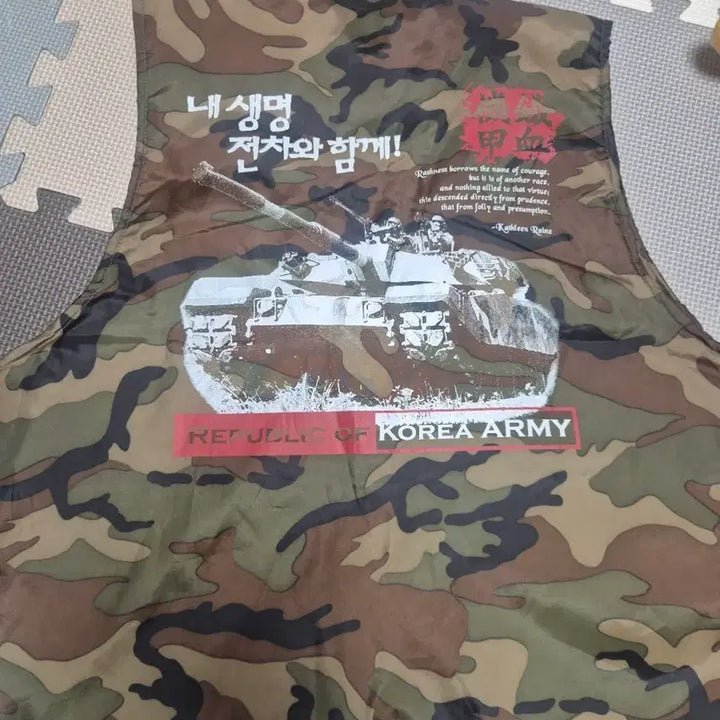 [BUNJANG] Republic of Korea Army Armored Unit Tanker Vest / 대한민국 육군 기갑부대 전차 조끼 군대 밀리터리