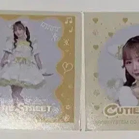 [BUNJANG] Cutie Street Furusawa Lisa Choconoko Mascot Figure Ichiban Kuji / 큐티스트리트 후루사와 리사 마스코트 피규어 초코노코 쿠지 이치방쿠지 제일복권 큐스토 후리