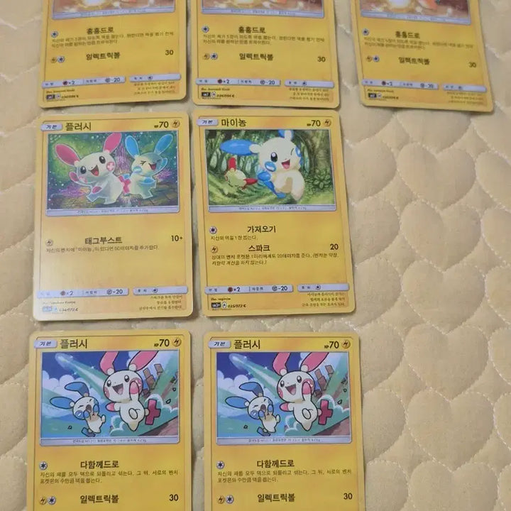 [BUNJANG] Pokemon Card Maino/Plusle Album Version / 포켓몬 카드 마이농/플러시 1개당 가격 앨범용