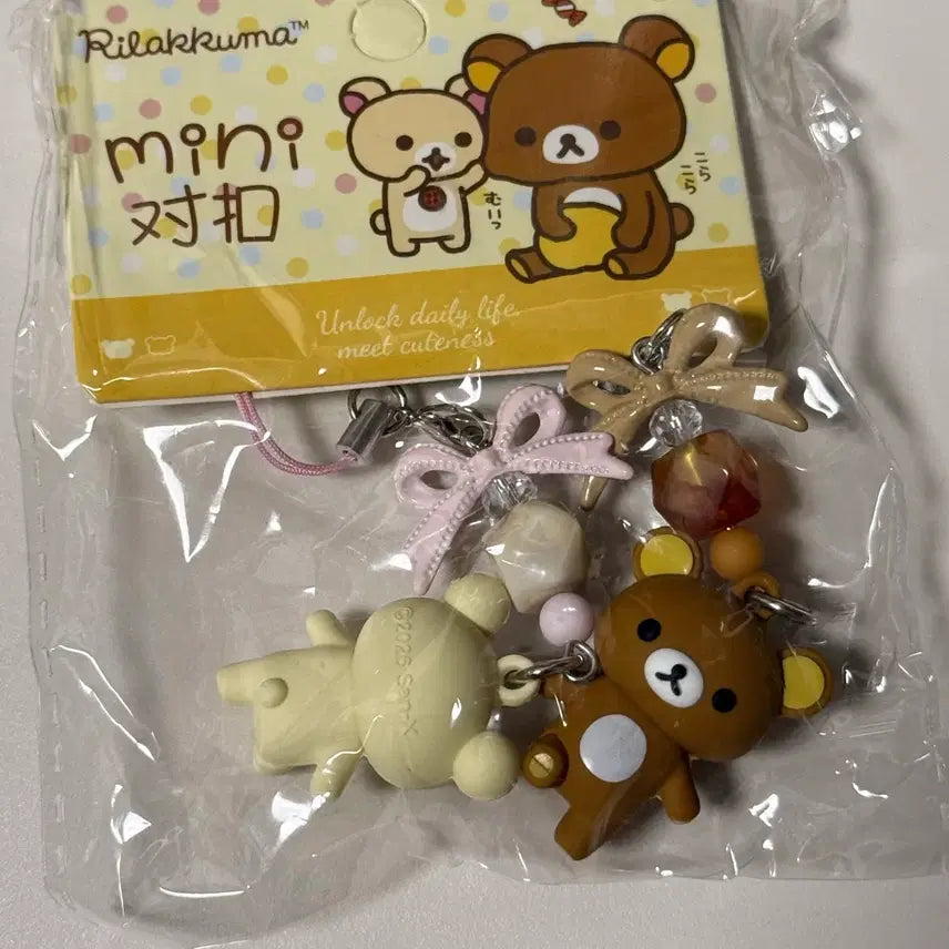[BUNJANG] Rilakkuma &amp; Korilakkuma Keyring Set / 리락쿠마 , 코리락쿠마 키링
