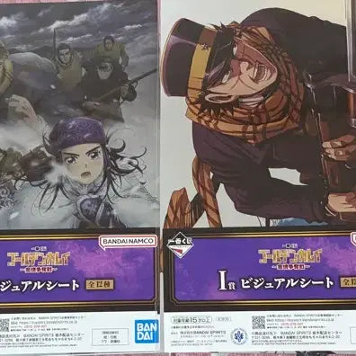 [BUNJANG] Golden Kamuy Lottery Prize I Visual Sheet Set (4 Types) / 골든카무이 쿠지 I상 비주얼 시트 4종 일괄