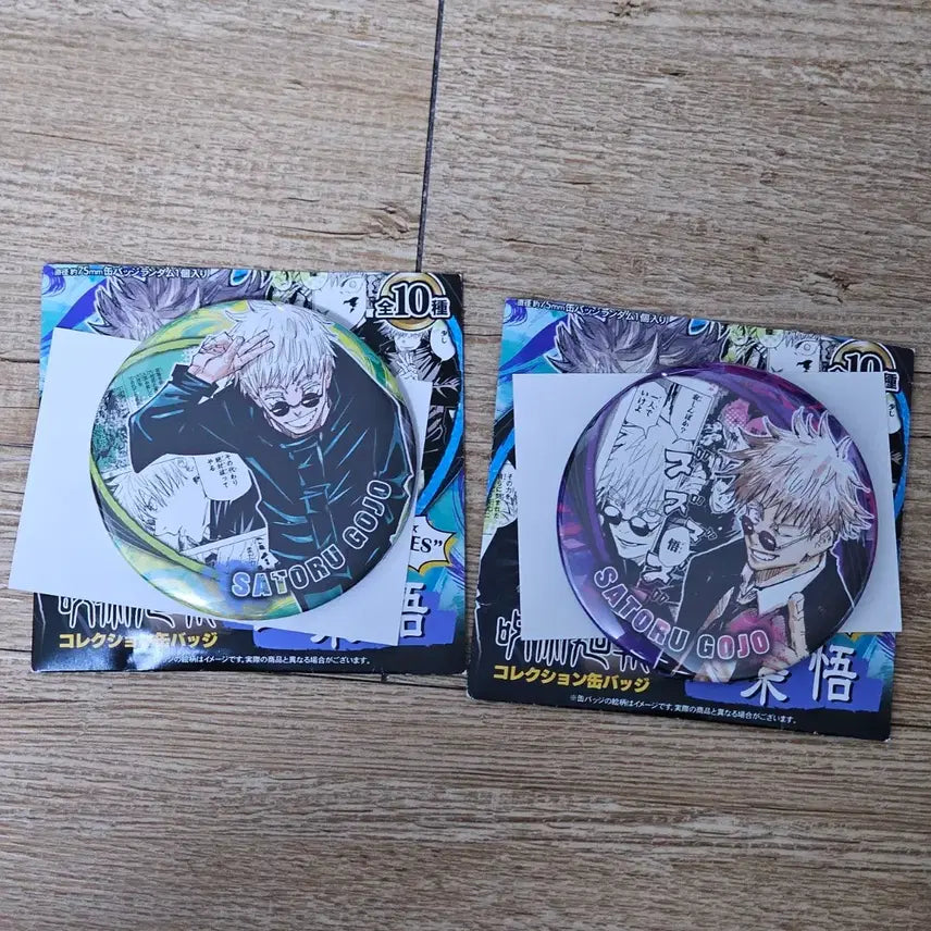 [BUNJANG] Gojo Satoru Batch Bundle / [새상품] 고죠 뱃지 일괄