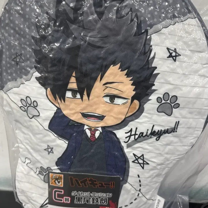 [BUNJANG] Haikyu!! Ichiban Kuji Kuroo Cushion Bundle Set (Unsealed) / 하이큐쿠지 C상 쿠로오 쿠션+D상 (미개봉) 일괄