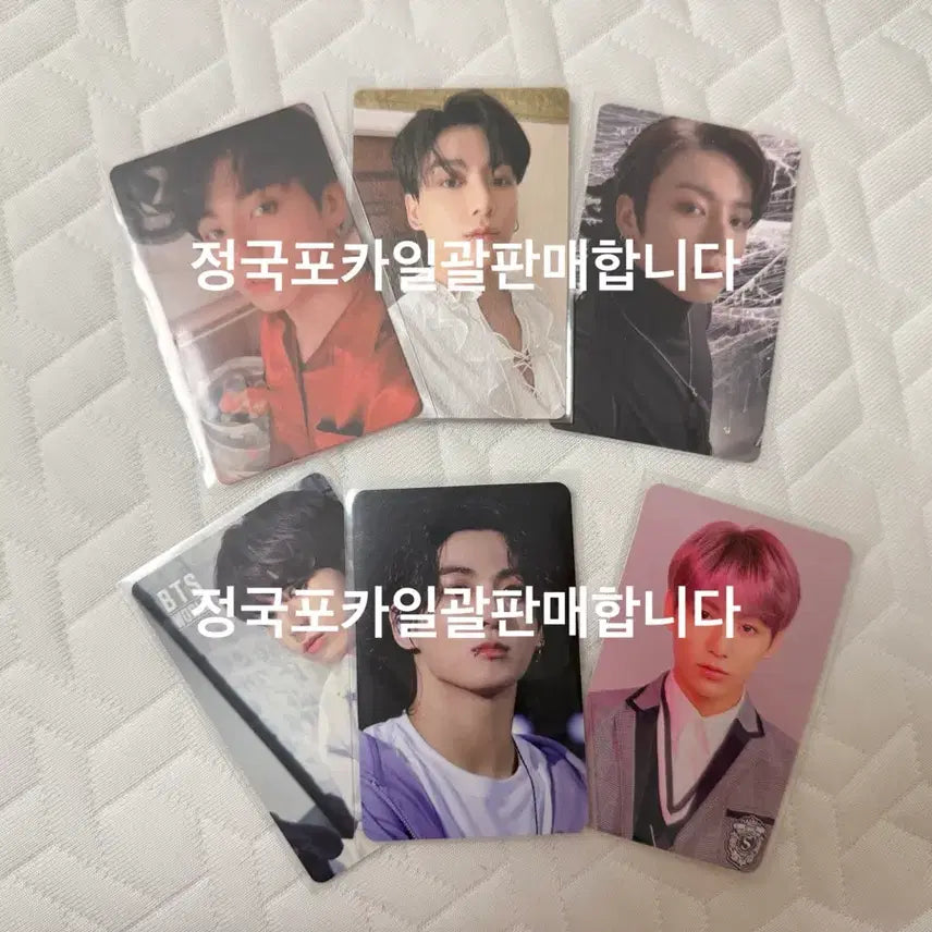 [BUNJANG] BTS Jungkook Bundle Set Photocard / BTS 정국 포카 일괄 판매