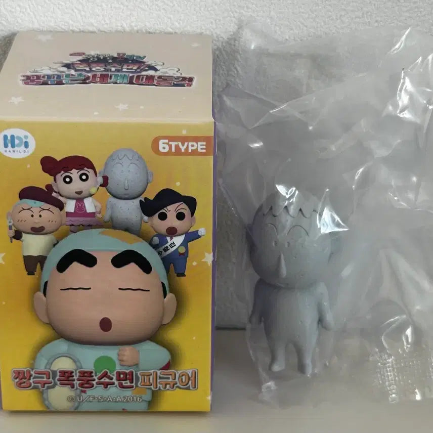 [BUNJANG] Crayon Shin-chan Stormy Sleep Figure - Masao / 짱구 폭풍수면 피규어 맹구