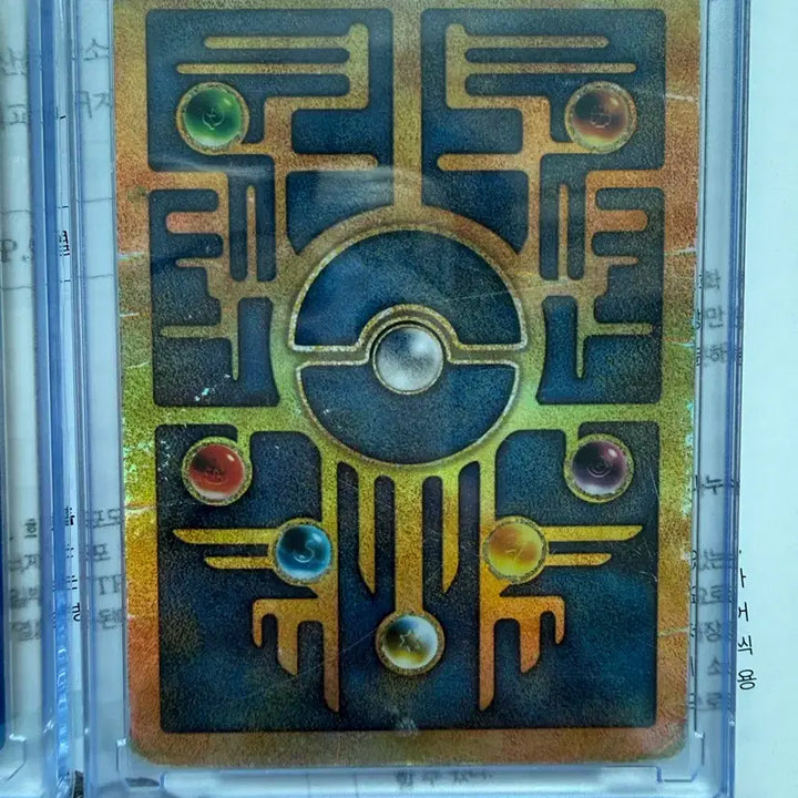 [BUNJANG] 2000 Ancient Korean Celadon / 고대뮤 2000년도 팔아용 급처..!