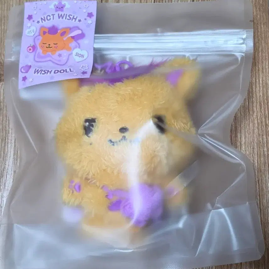 [BUNJANG] Wish Doll SIONING (Sealed) / 미개봉) 위시돌 시오닝