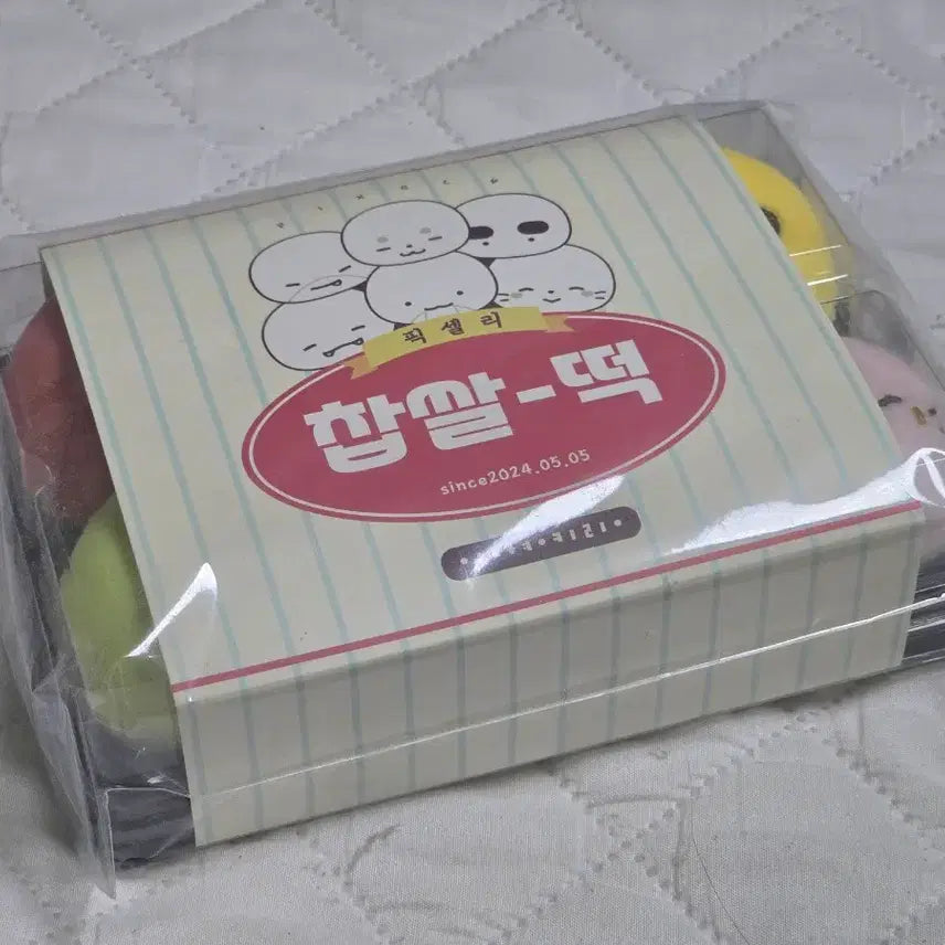 [BUNJANG] Pixelie Mochi Keyring GS25 Collaboration / 픽셀리 찹쌀떡 키링 gs25 콜라보
