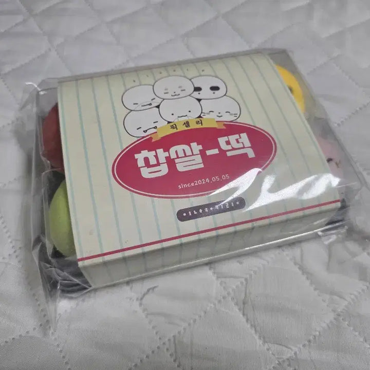 [BUNJANG] Pixelie Mochi Keyring GS25 Collaboration / 픽셀리 찹쌀떡 키링 gs25 콜라보