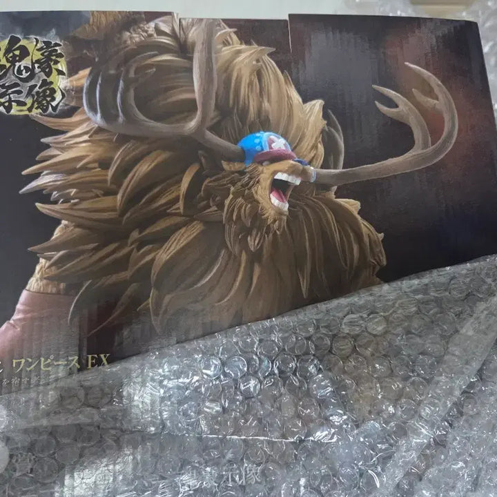 [BUNJANG] One Piece Chopper Figure B Prize (Devil&