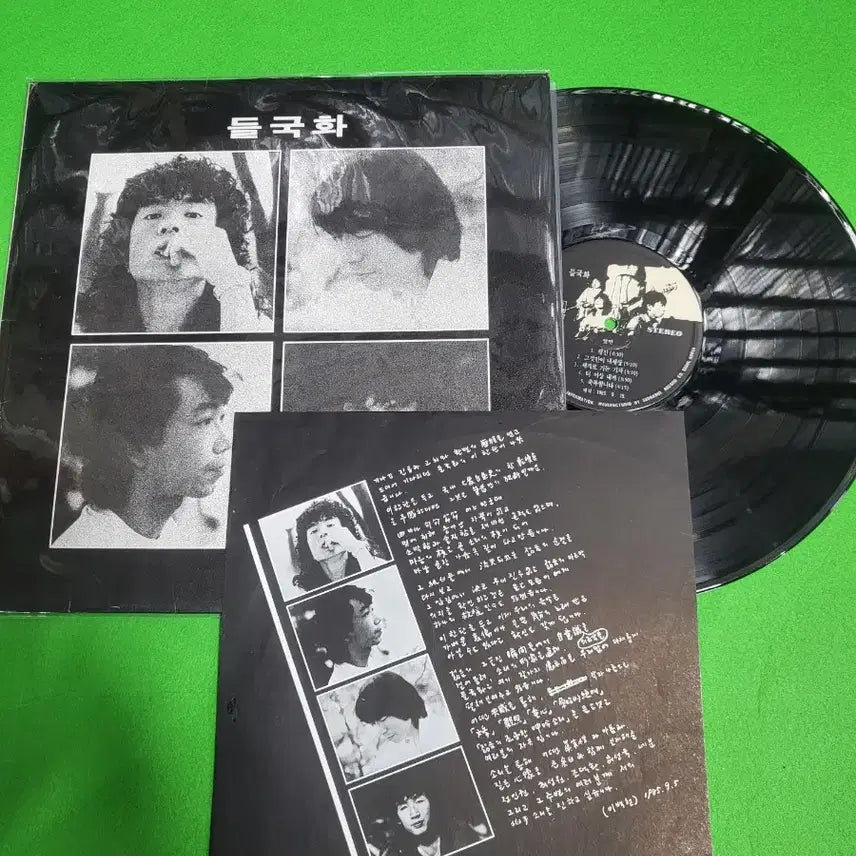[BUNJANG] Dooly-hwa 4x Vinyl LP Set / -LP- 들국화 음반 LP 4장