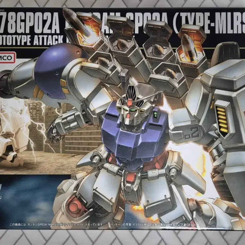 [BUNJANG] HG GP02 MLRS / hg gp02 mlrs