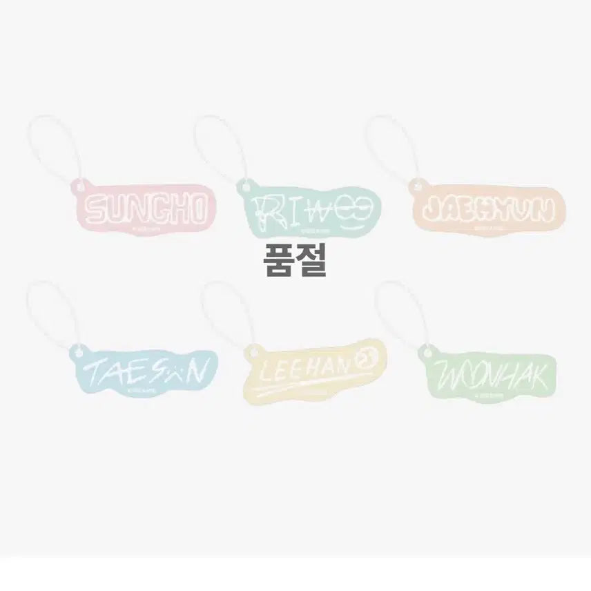 [BUNJANG] BOYNEXTDOOR Jaehyun Japanese Cafe Acrylic Keychain / 재현) 보넥도 일본 카페 재현 아크릴 이름 키링