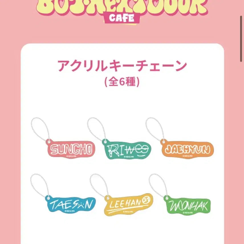[BUNJANG] BOYNEXTDOOR Jaehyun Japanese Cafe Acrylic Keychain / 재현) 보넥도 일본 카페 재현 아크릴 이름 키링