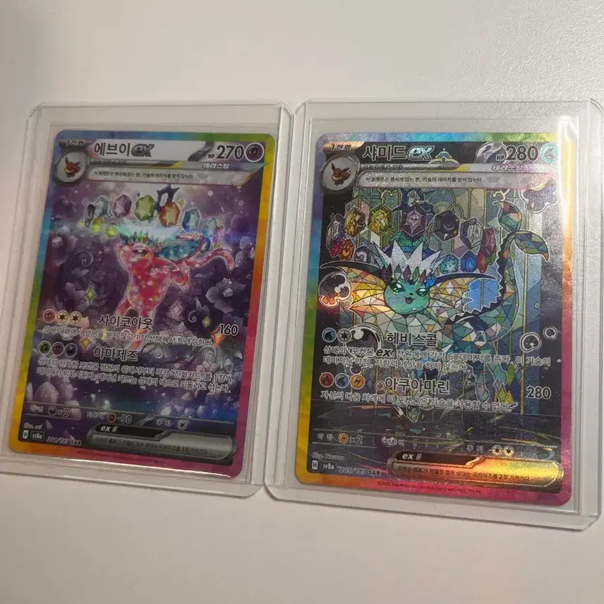 [BUNJANG] Pokemon Card Eevee SAR, Vaporeon SAR / 포켓몬 카드 에브이 sar 샤미드 sar