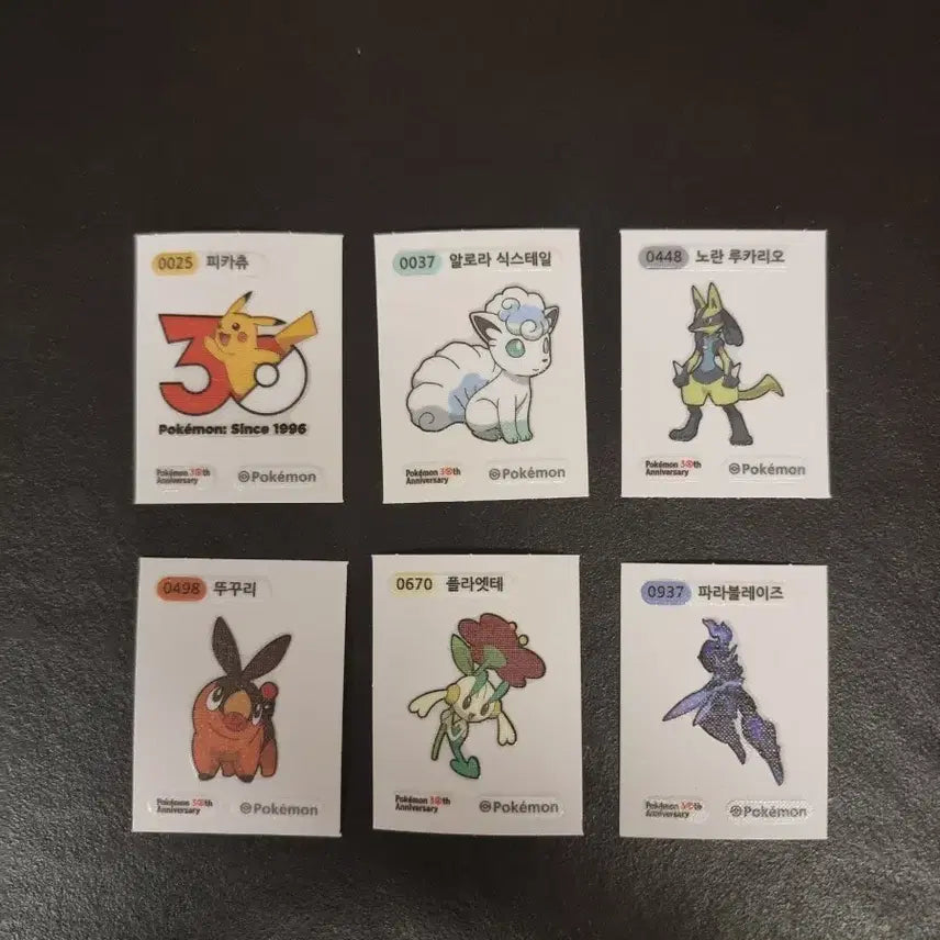 [BUNJANG] Pokemon 30th Anniversary Sticker Collection / 포켓몬 30주년 기념 띠부씰 팝니다!! 레쿠쟈, 루카리오, 피카츄