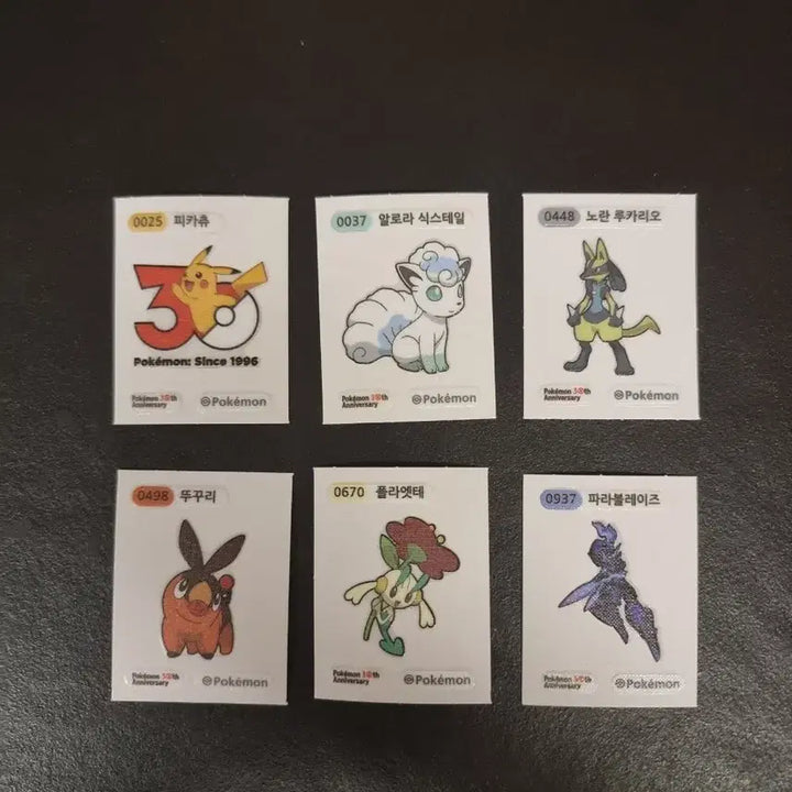 [BUNJANG] Pokemon 30th Anniversary Sticker Collection / 포켓몬 30주년 기념 띠부씰 팝니다!! 레쿠쟈, 루카리오, 피카츄