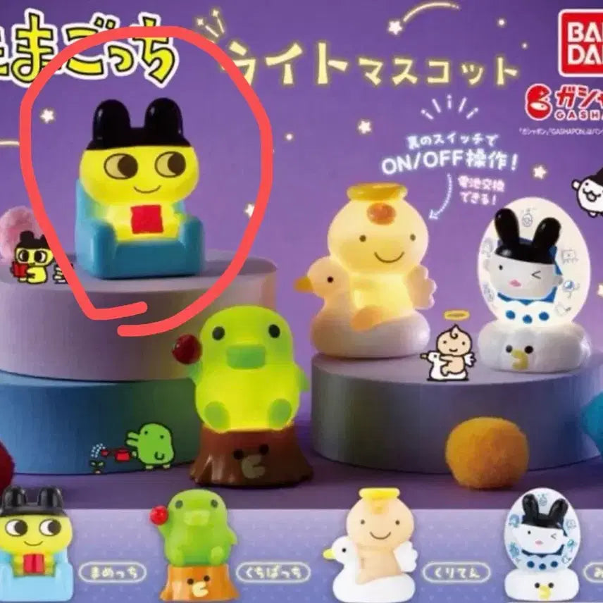 [BUNJANG] Tamagotchi Light Mascot Mamechi / 다마고치 라이트 마스코트