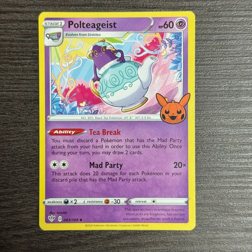 [BUNJANG] Pokemon TCG Trick or Trade BOOster Bundle (TTBB) - Polteageist / 포켓몬카드 북미 포트데스 판매 3-F11