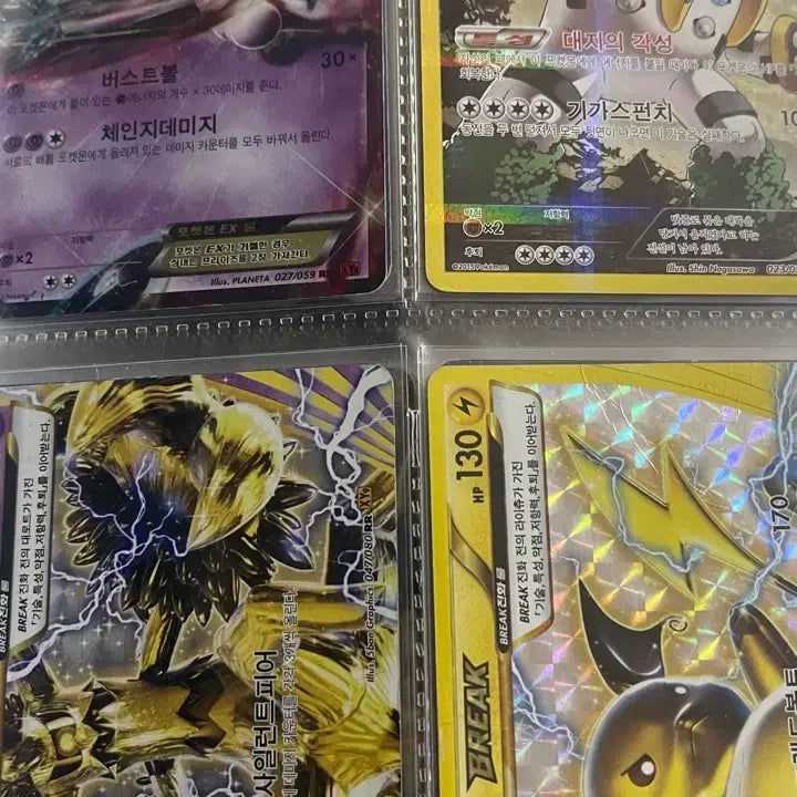 [BUNJANG] Pokemon Card Bundle 160 Holographic Cards Album Included / (급처) 포켓몬카드일괄 홀로카드만 160장 + 앨범 채로 전부 드려요