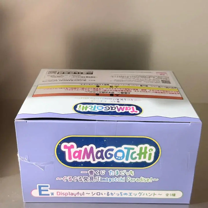 [BUNJANG] Tamagotchi Binggle Binggle Ichibankuji E Prize Iruka-chi Sealed / 다마고치 빙글빙글 이치방쿠지 E상 이루카치 미개봉 일본정품