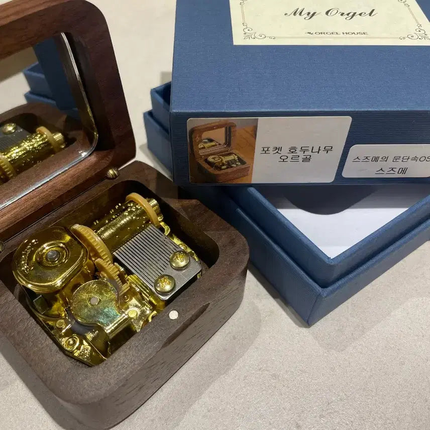 [BUNJANG] Suzume Orgel Music Box / 스즈메의 문단속 오르골