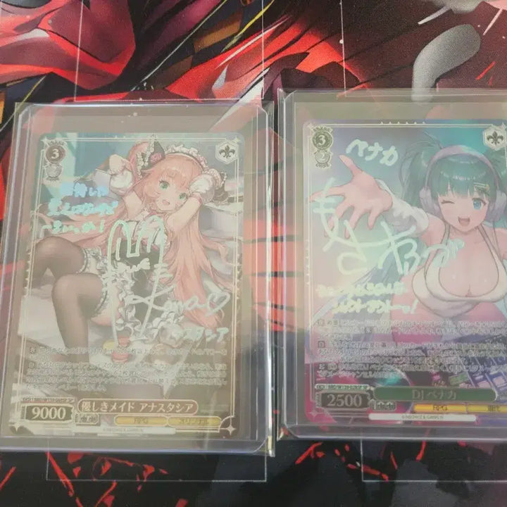 [BUNJANG] Weiss Schwarz Brown Dust 2 Anastasia DJ Perika SP Card / 바이스슈발츠 브라운더스트2 메이드 아나스타샤 DJ 페리카 sp 팝니다