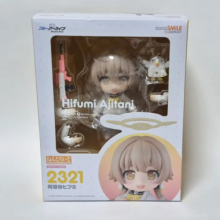 [BUNJANG] Blue Archive Nendoroid 2321 Ajitani Hifumi (Sealed) / 블루아카이브 넨도로이드 2321 아지타니 히후미 (미개봉)