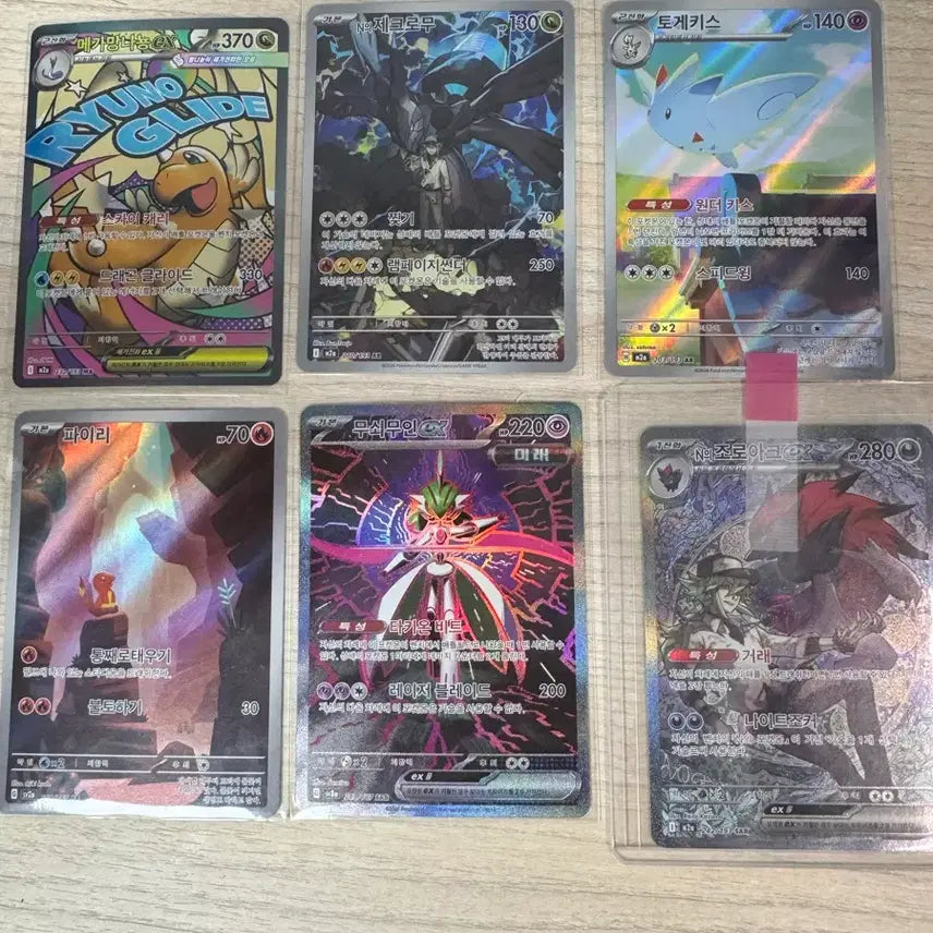 [BUNJANG] Zoroark Pokemon Card / 포켓몬카드 급처( 조로아크 팔림)